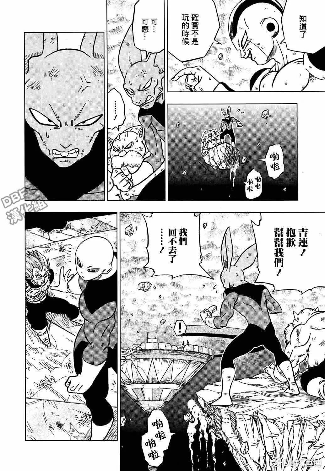 第40话 第22页