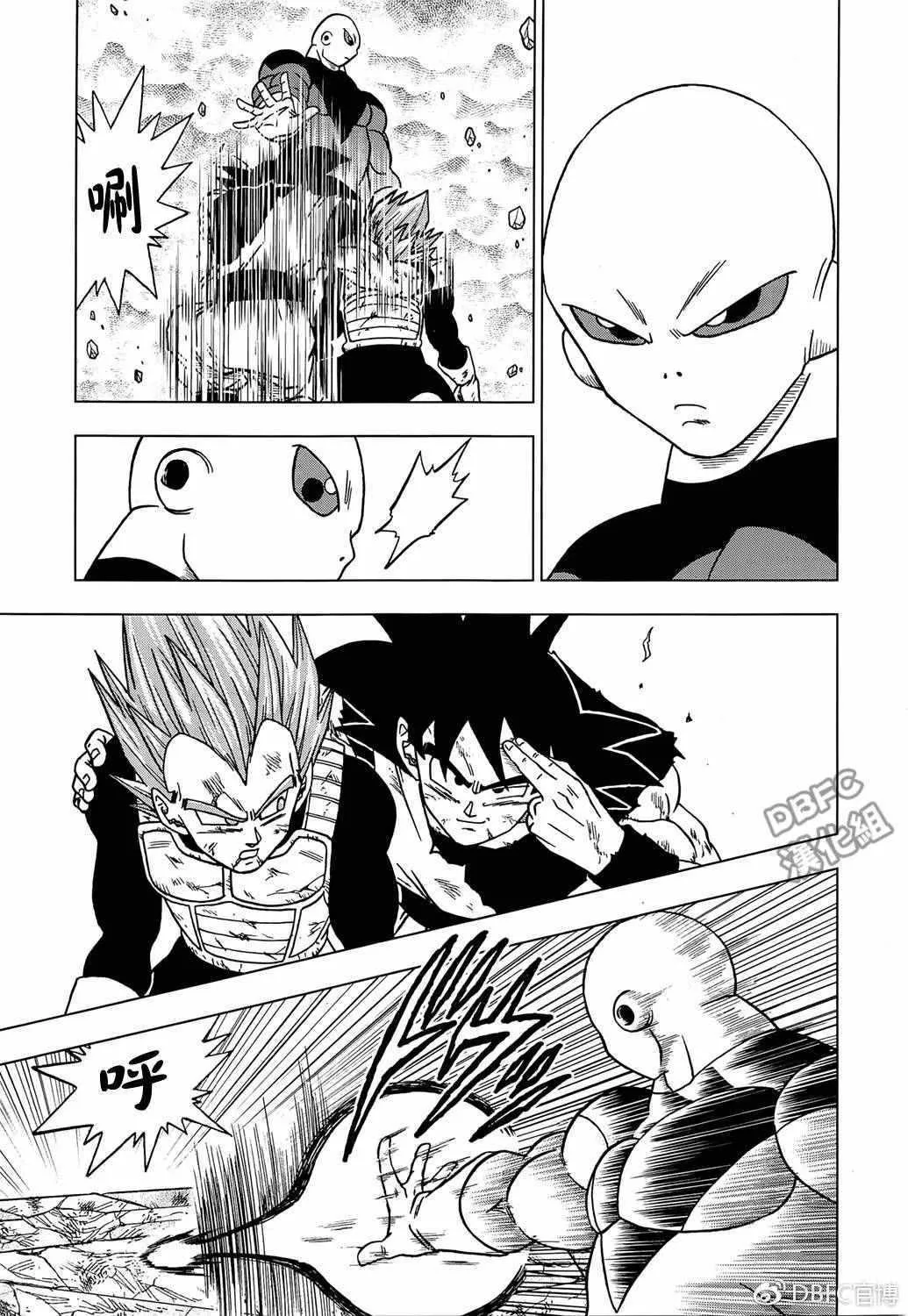 第40话 第23页