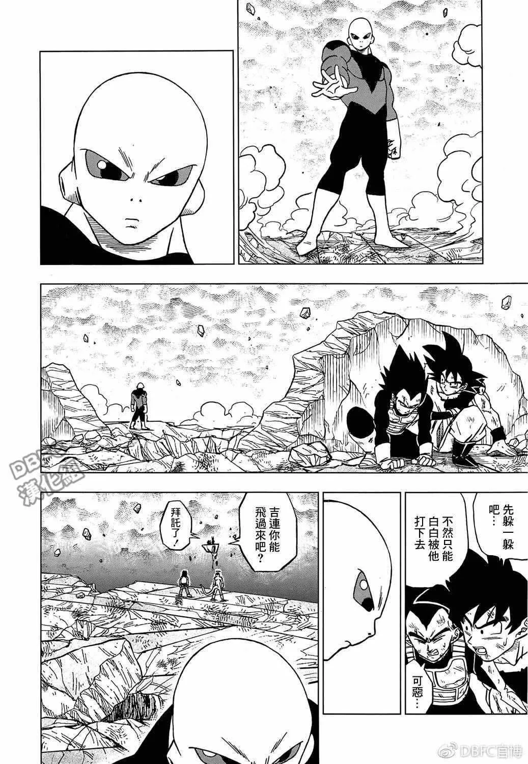 第40话 第24页