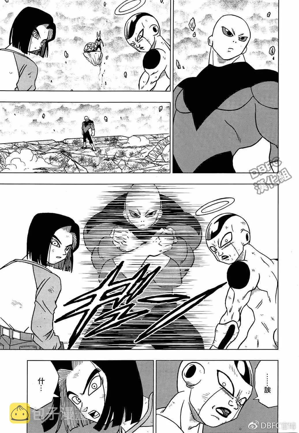 第40话 第25页