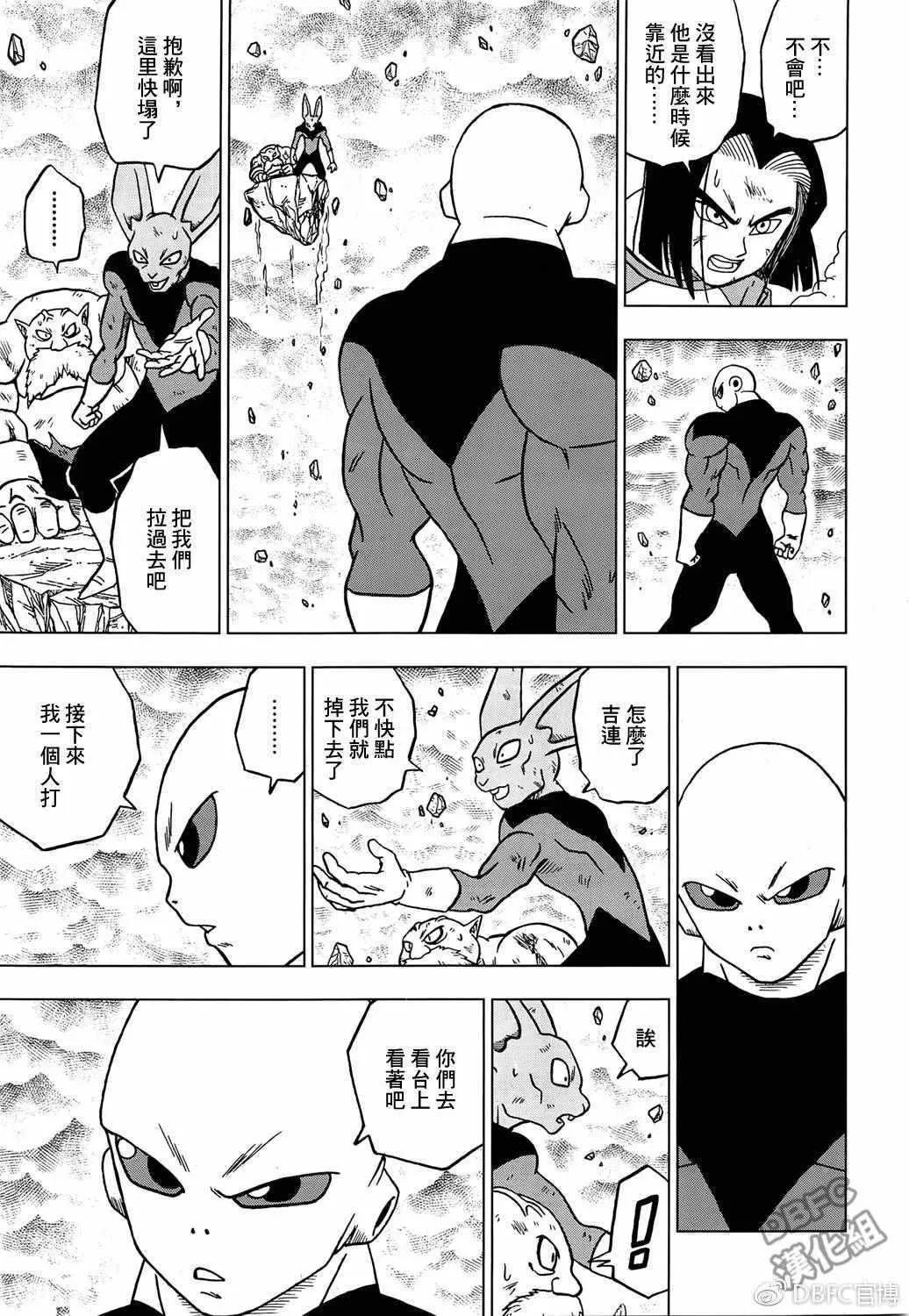 第40话 第27页