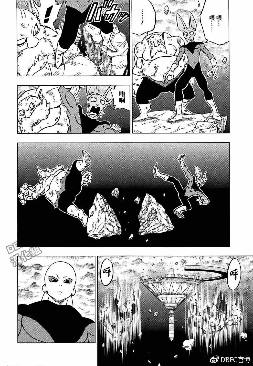 第40话 第28页