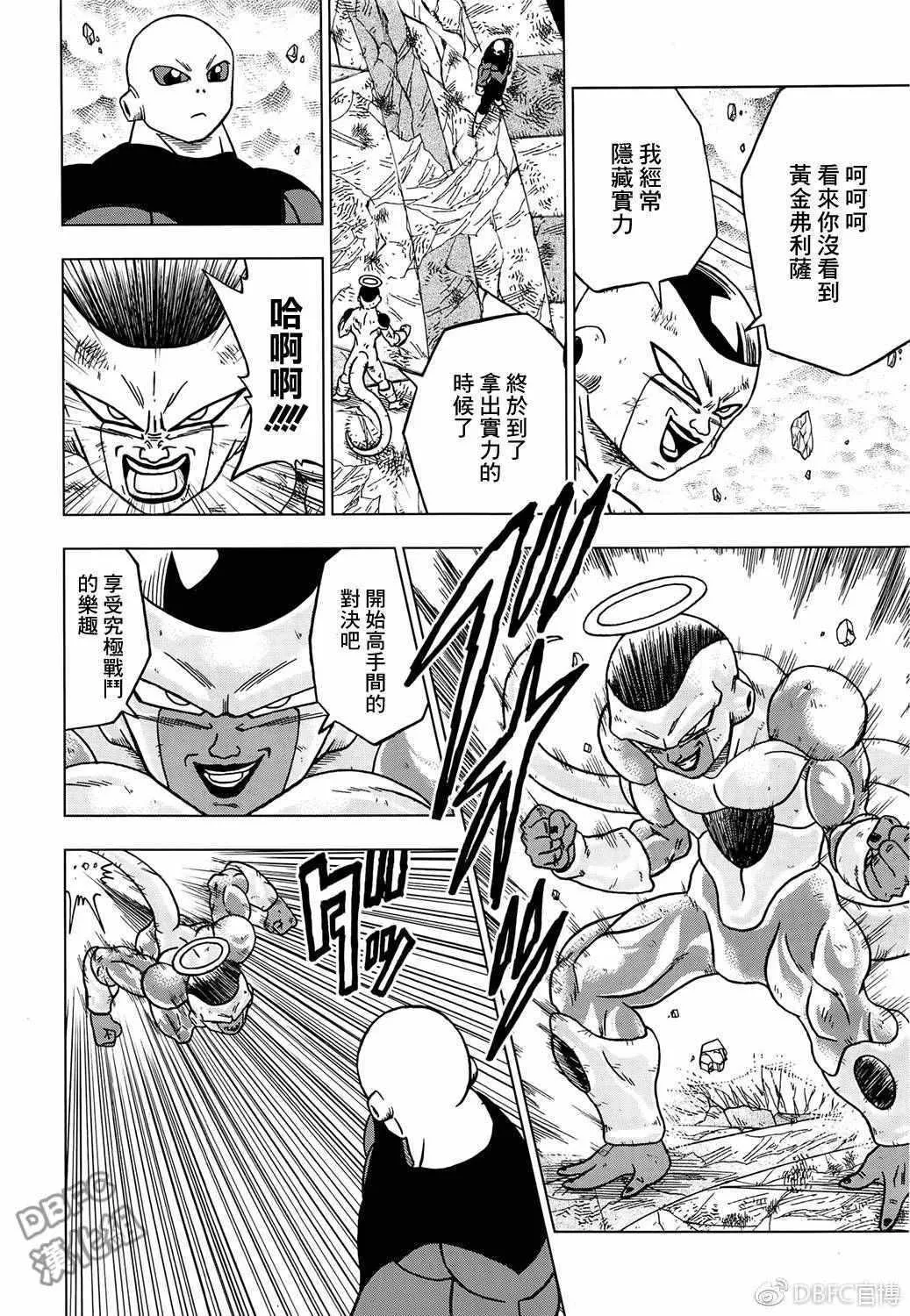 第40话 第30页