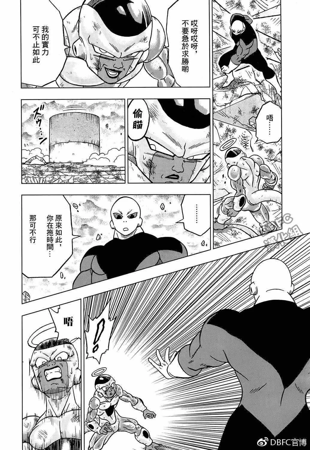 第40话 第32页