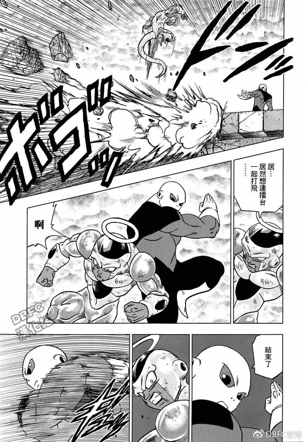 第40话 第33页
