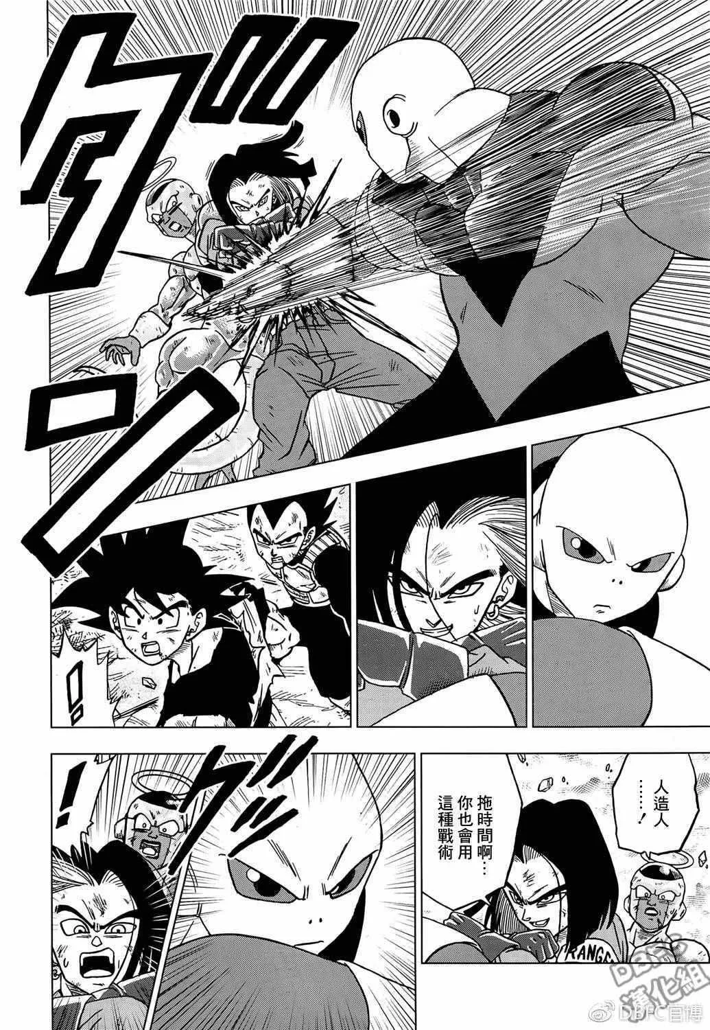 第40话 第34页