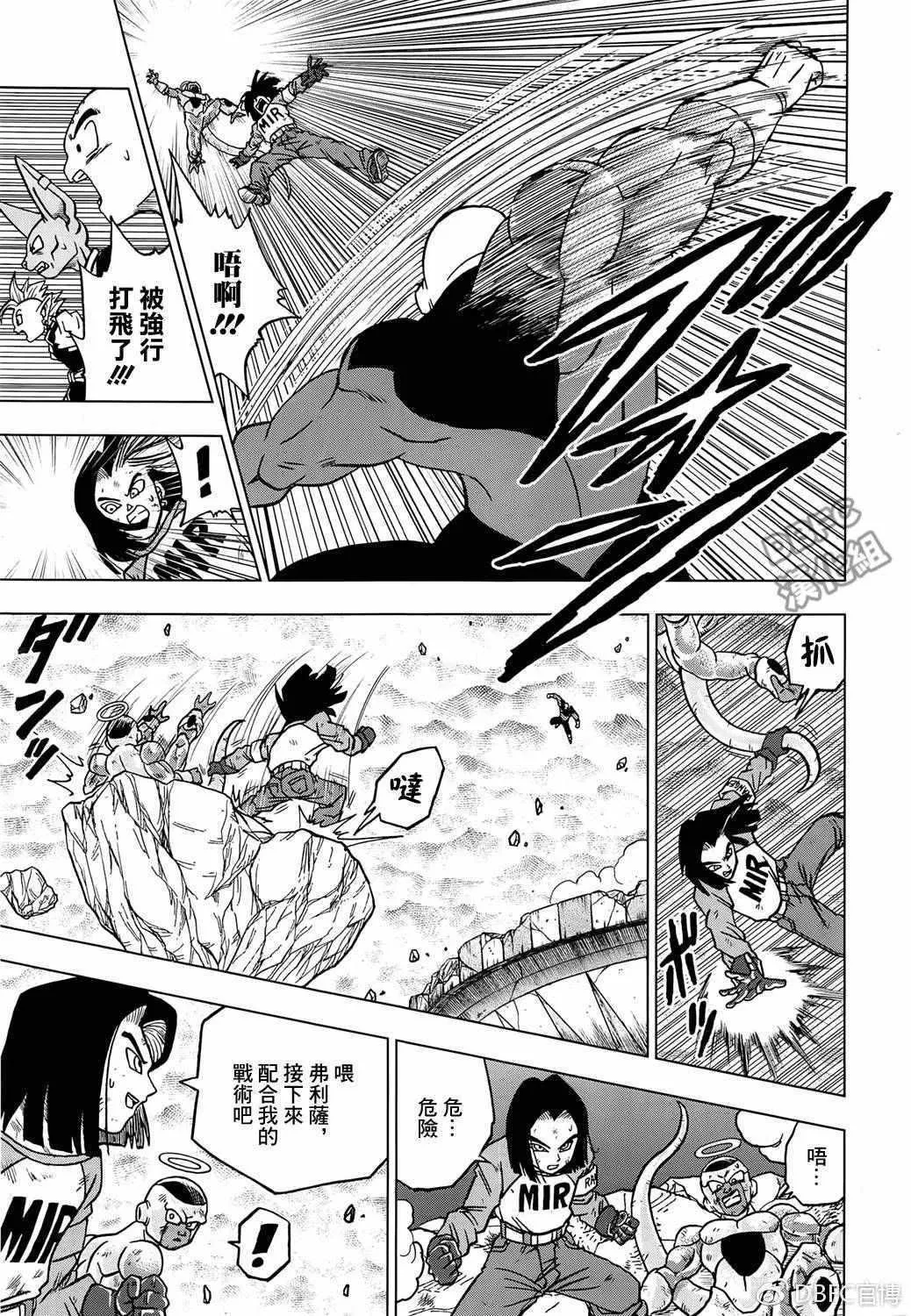 第40话 第35页