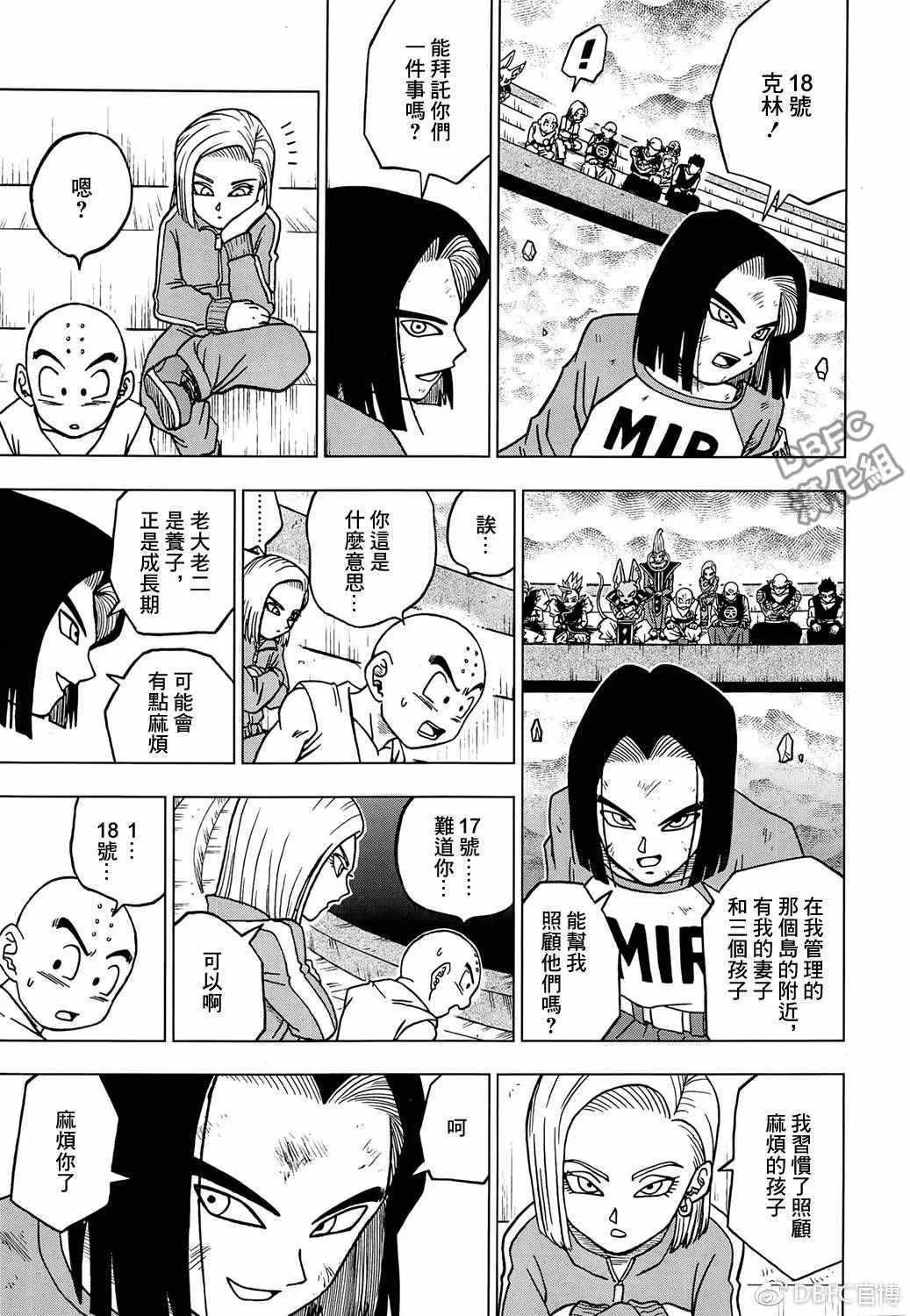第40话 第37页