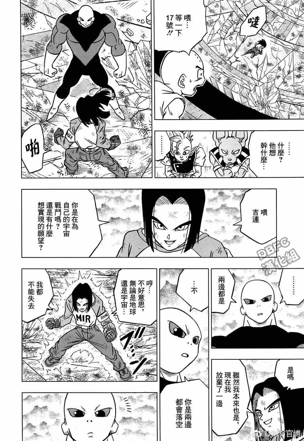 第40话 第38页