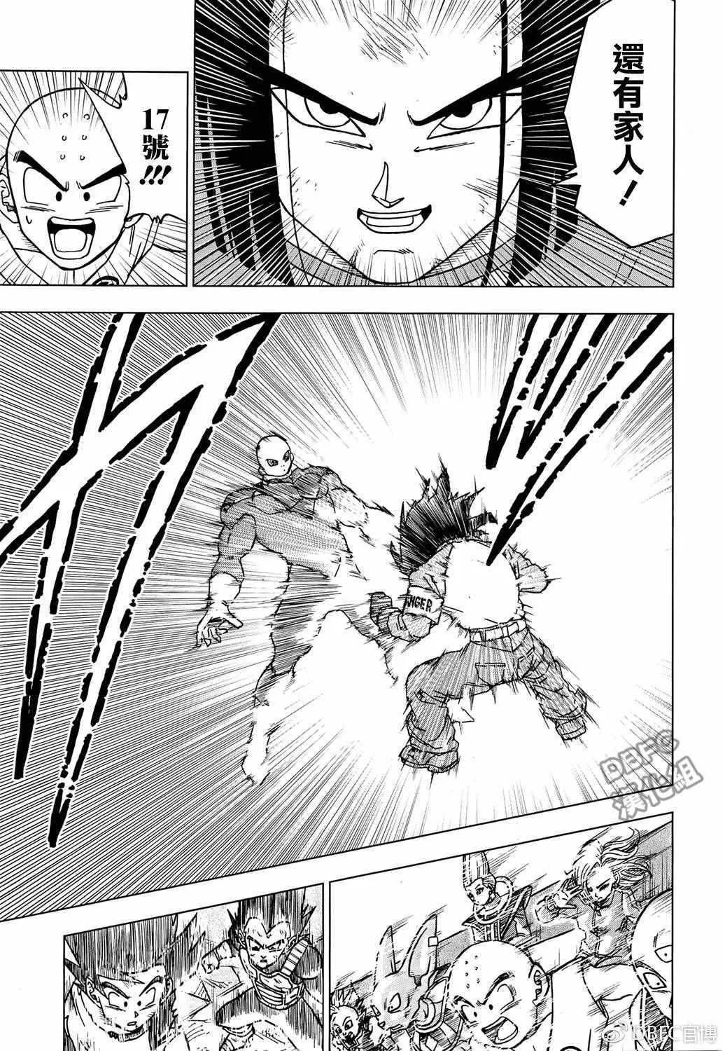 第40话 第39页