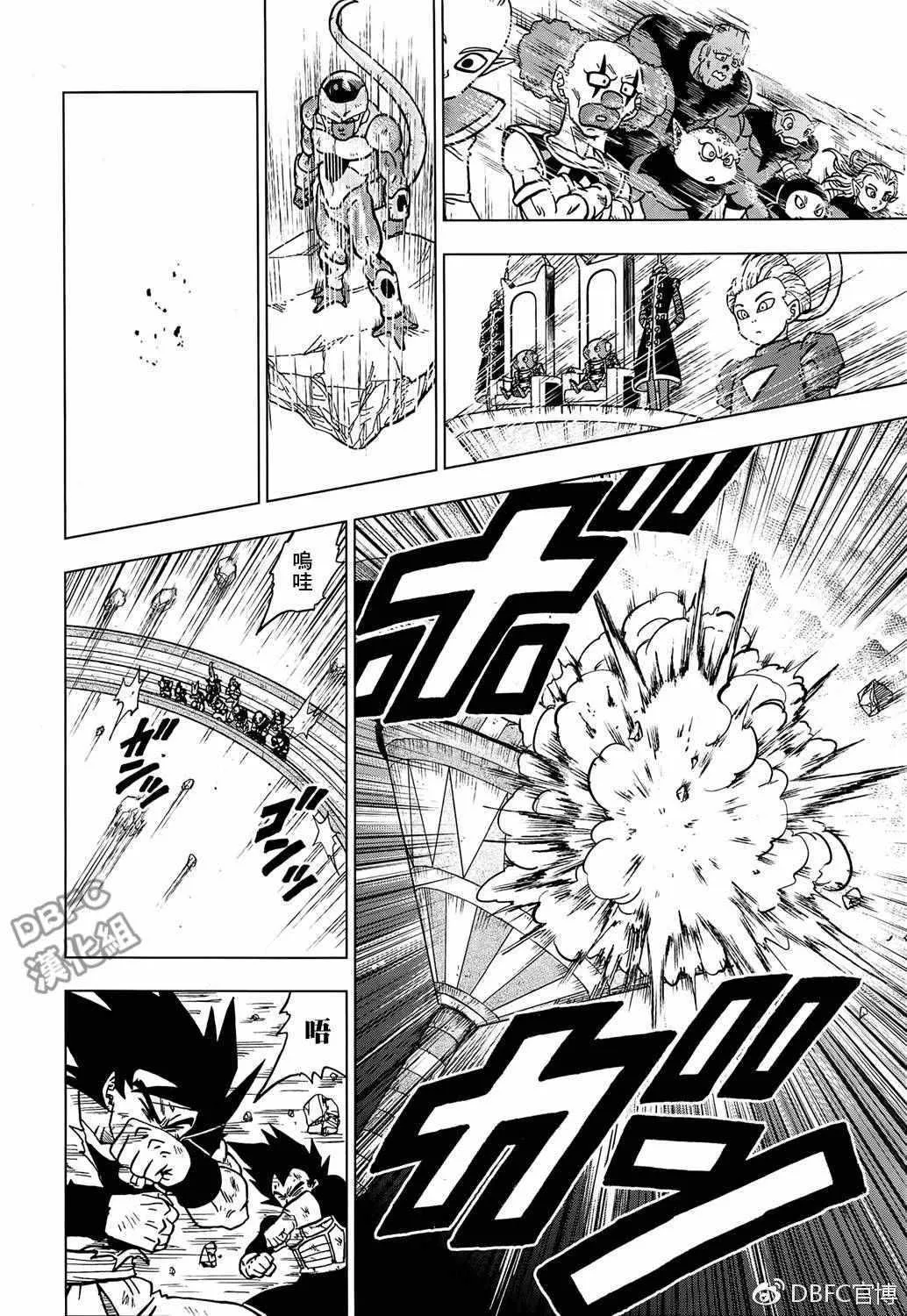 第40话 第40页