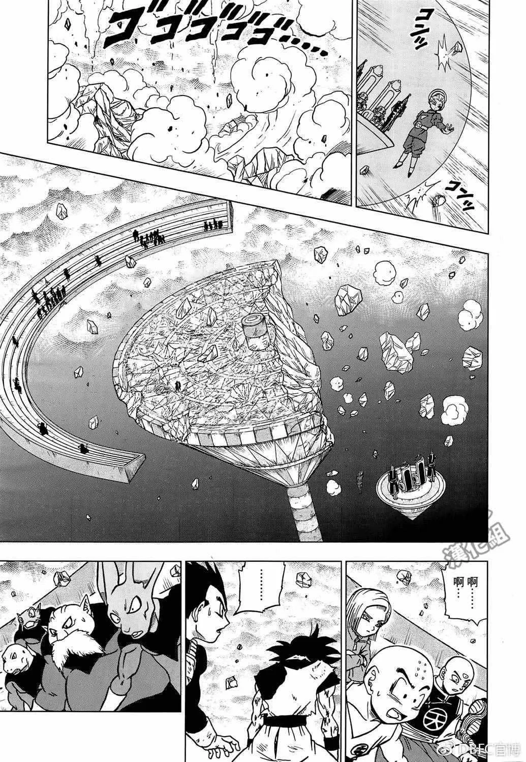 第40话 第41页
