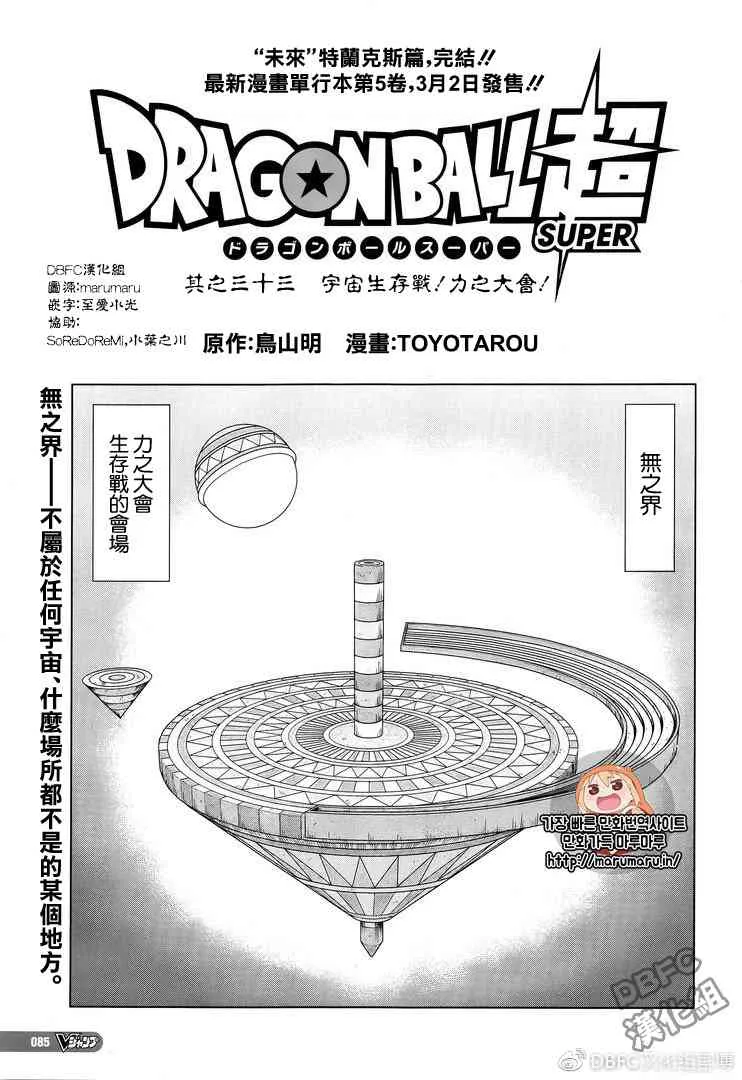 第41话 第1页