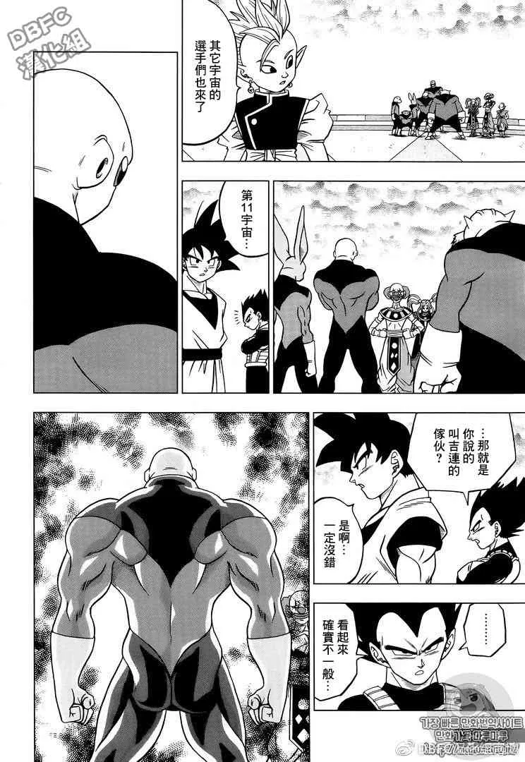 第41话 第10页