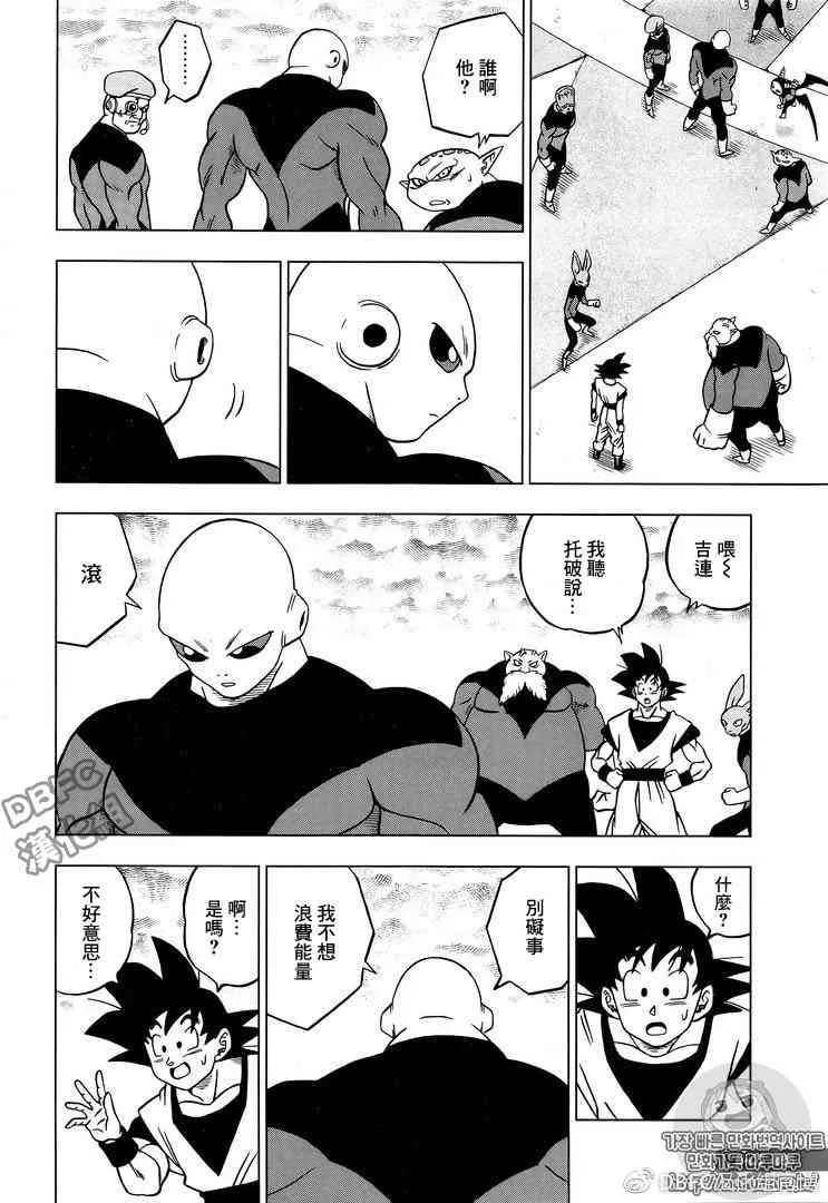 第41话 第12页