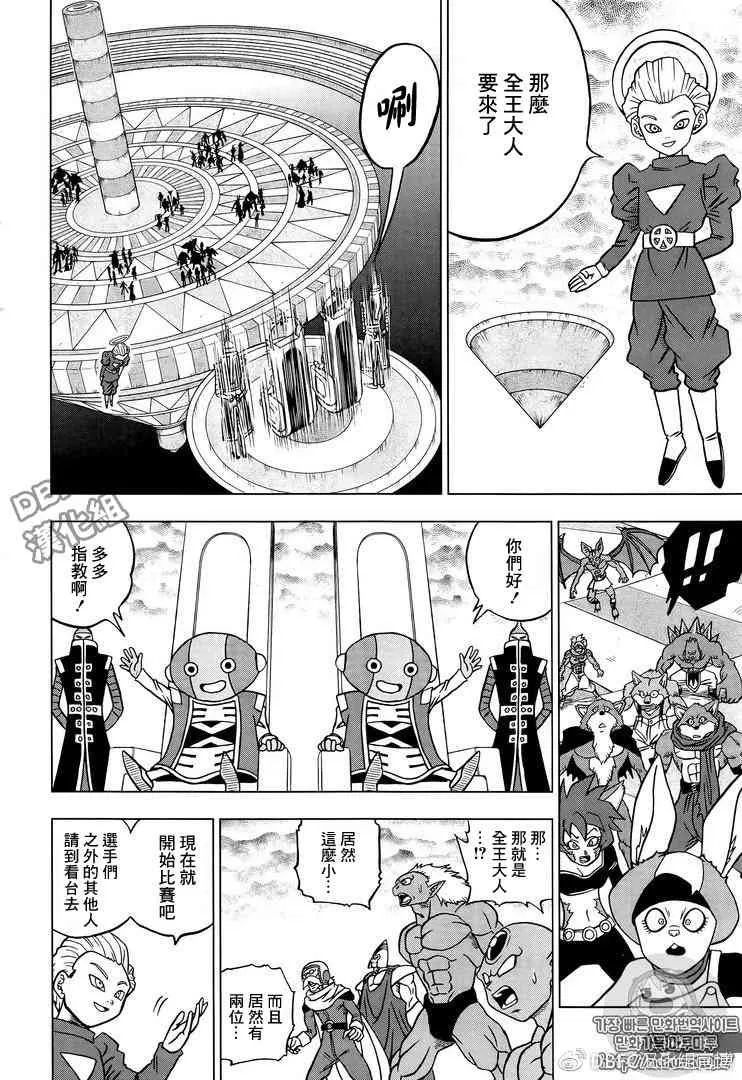 第41话 第14页