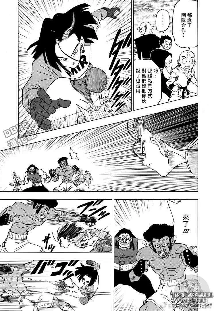 第41话 第22页