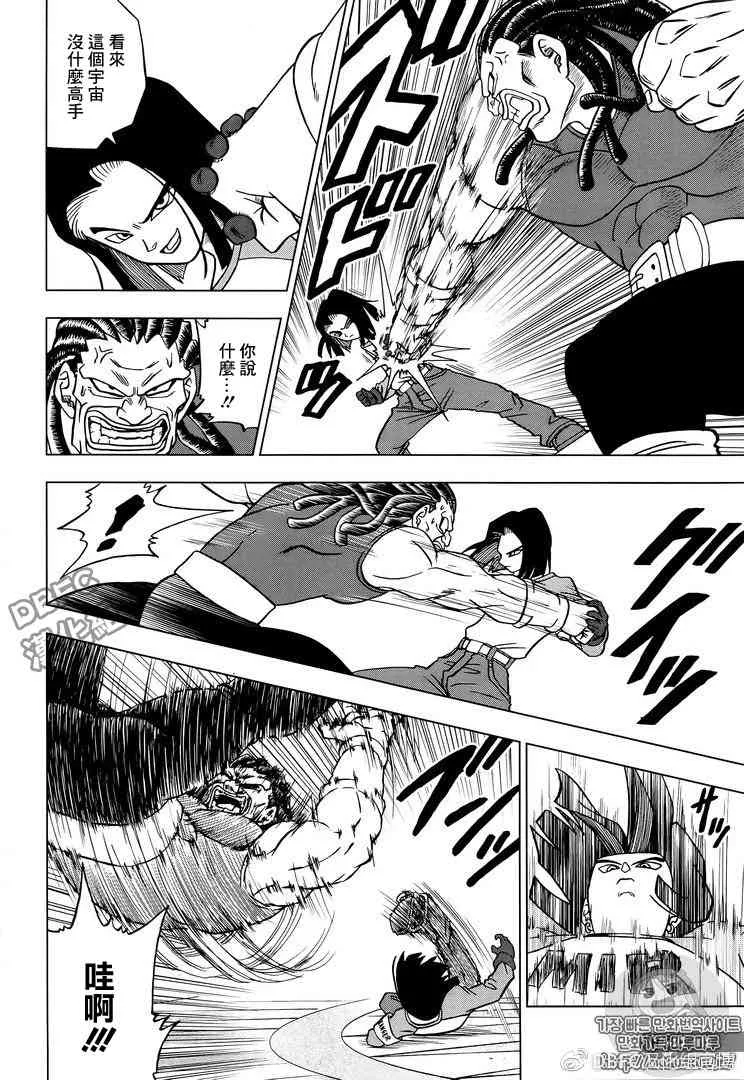 第41话 第25页