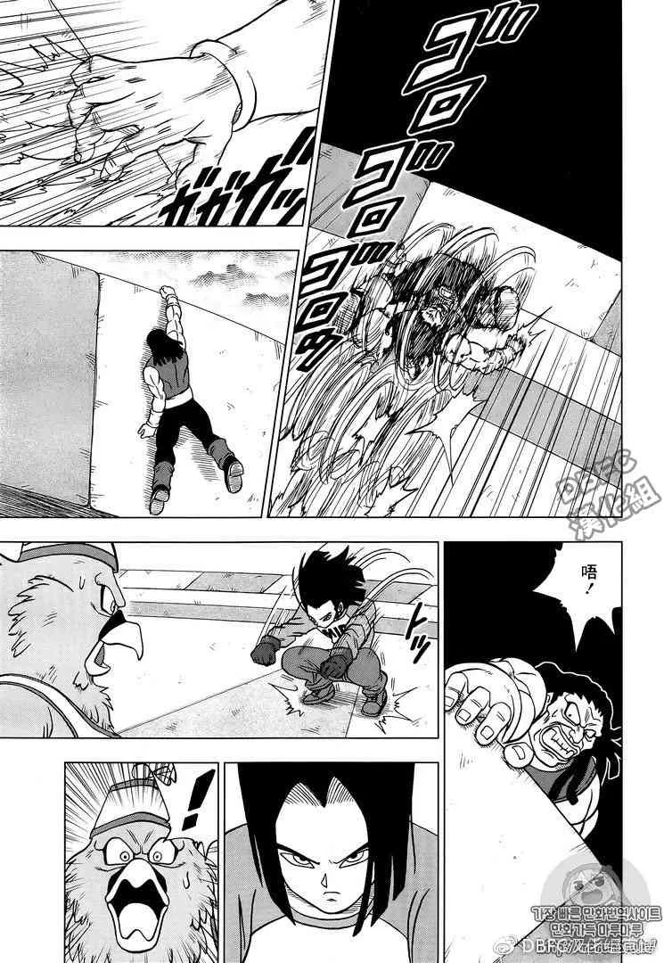 第41话 第26页
