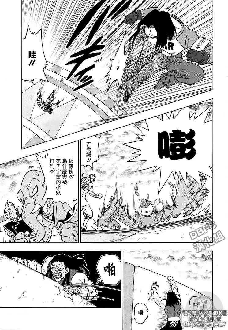 第41话 第28页