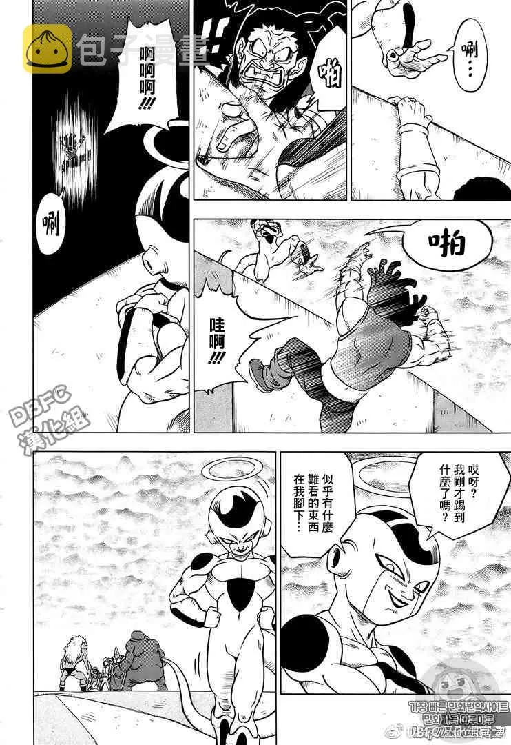 第41话 第29页