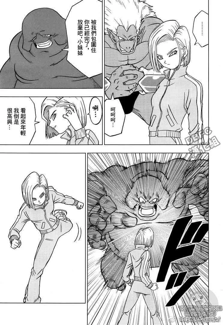 第41话 第30页