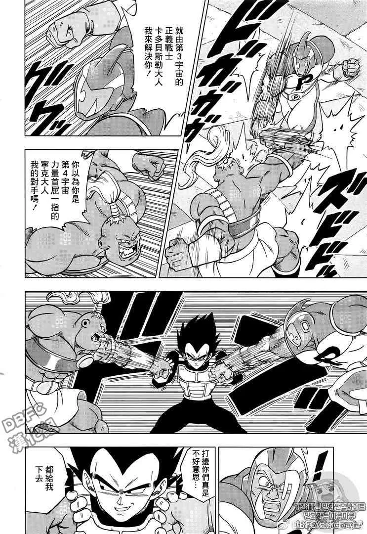 第41话 第33页