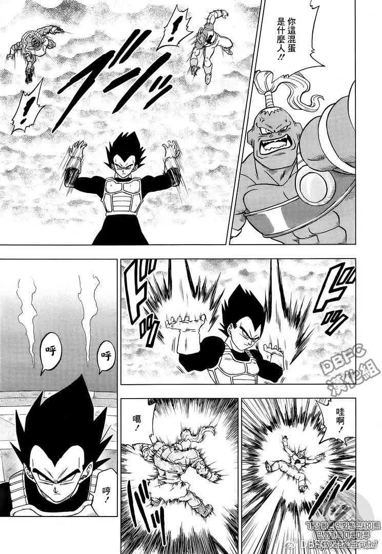 第41话 第34页