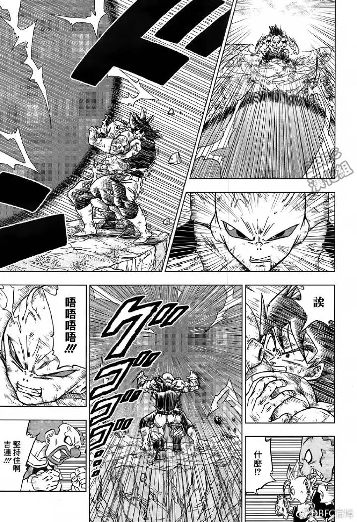 第42话 第17页