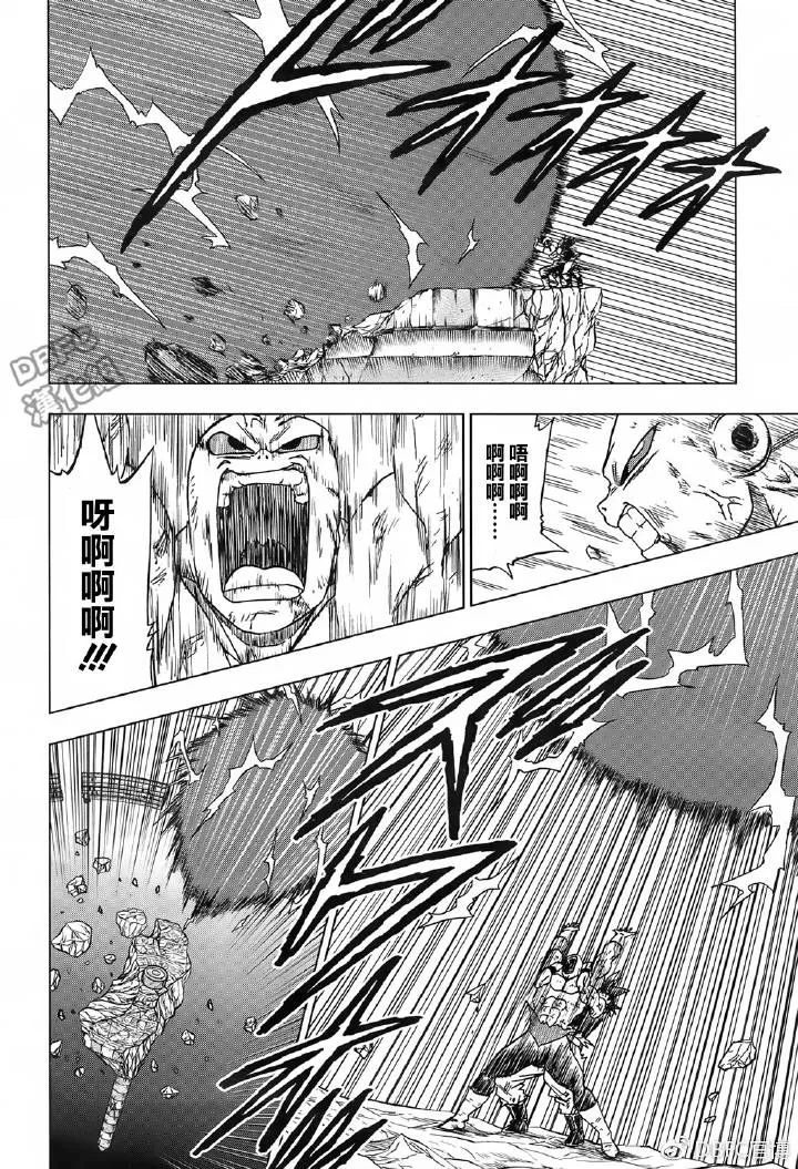 第42话 第18页