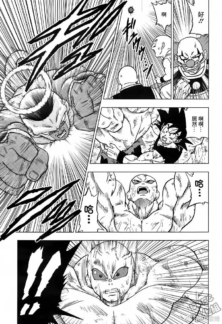 第42话 第19页