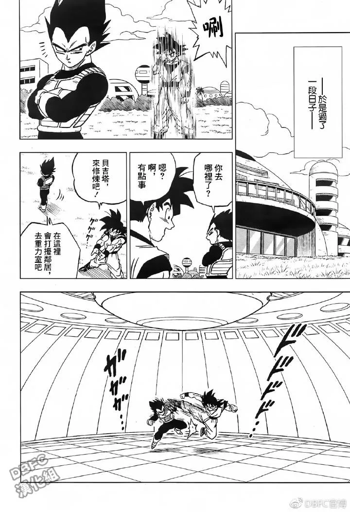 第42话 第33页