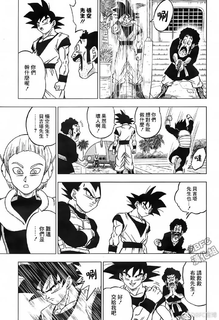 第42话 第38页