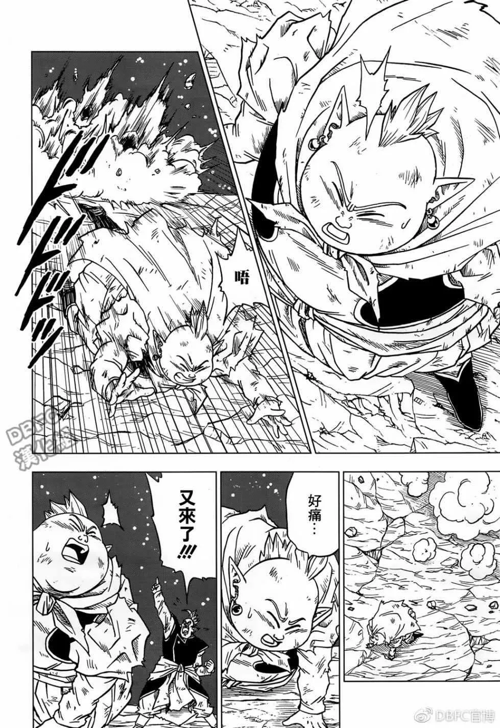 第43话 第2页