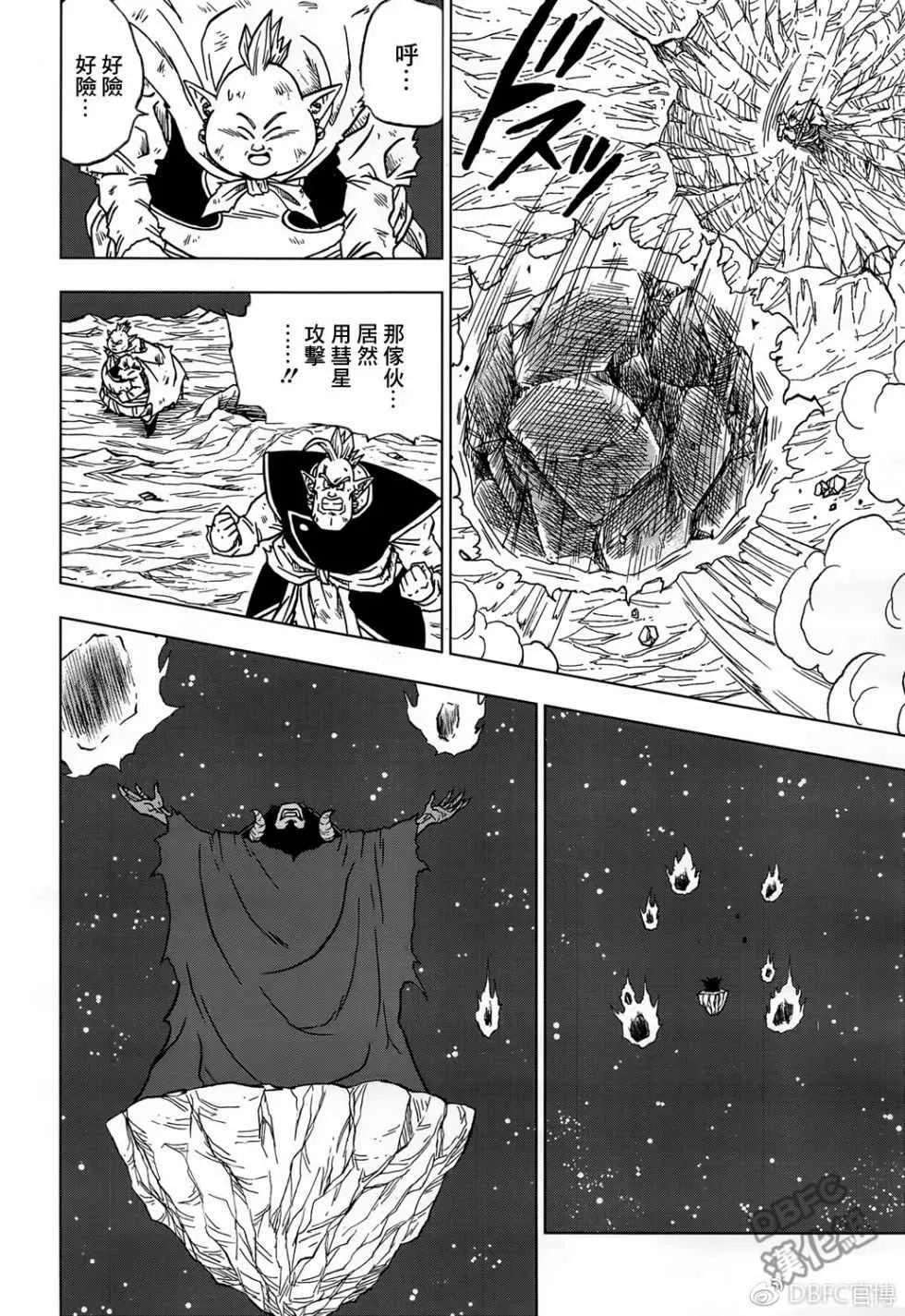 第43话 第4页