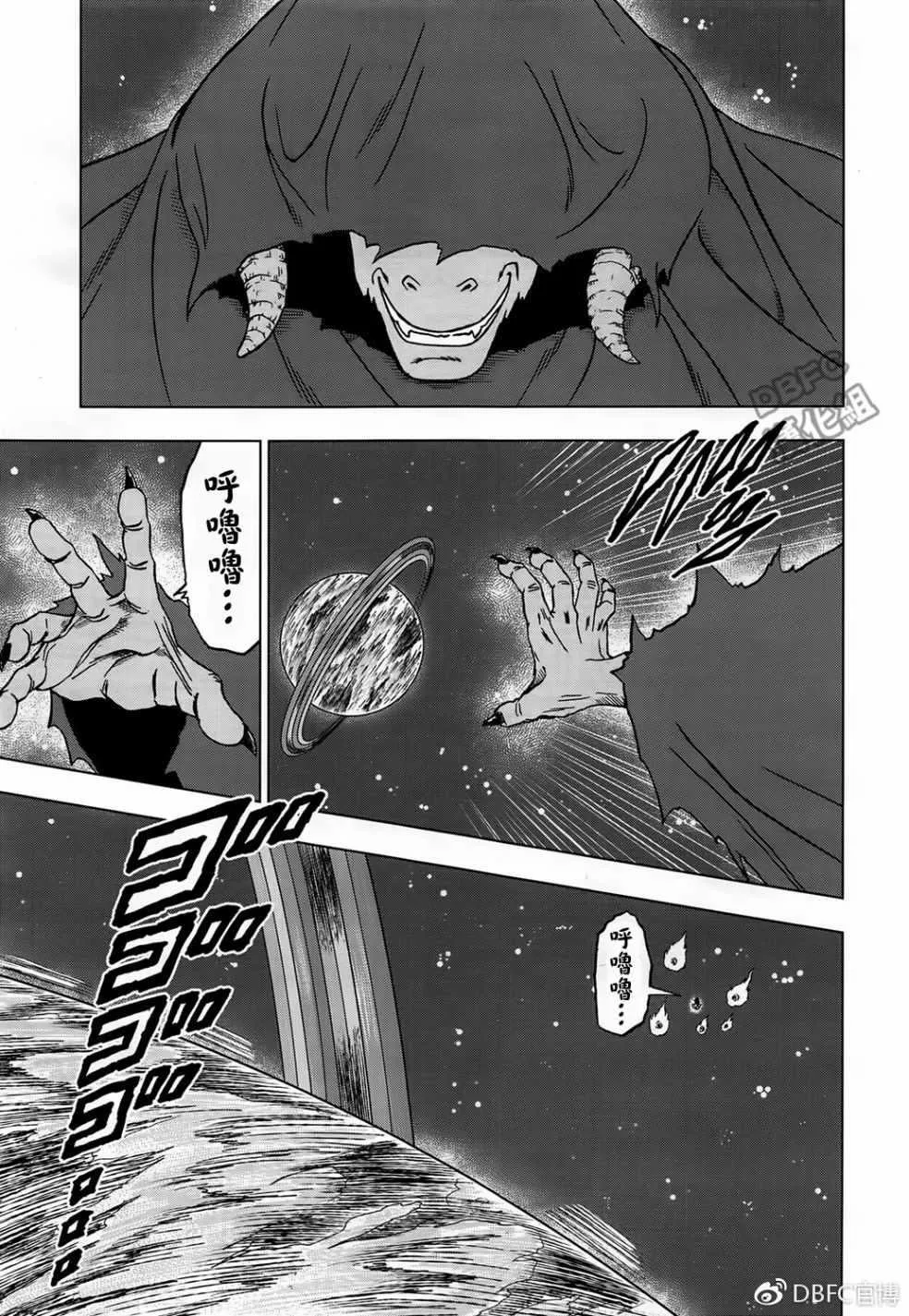 第43话 第5页