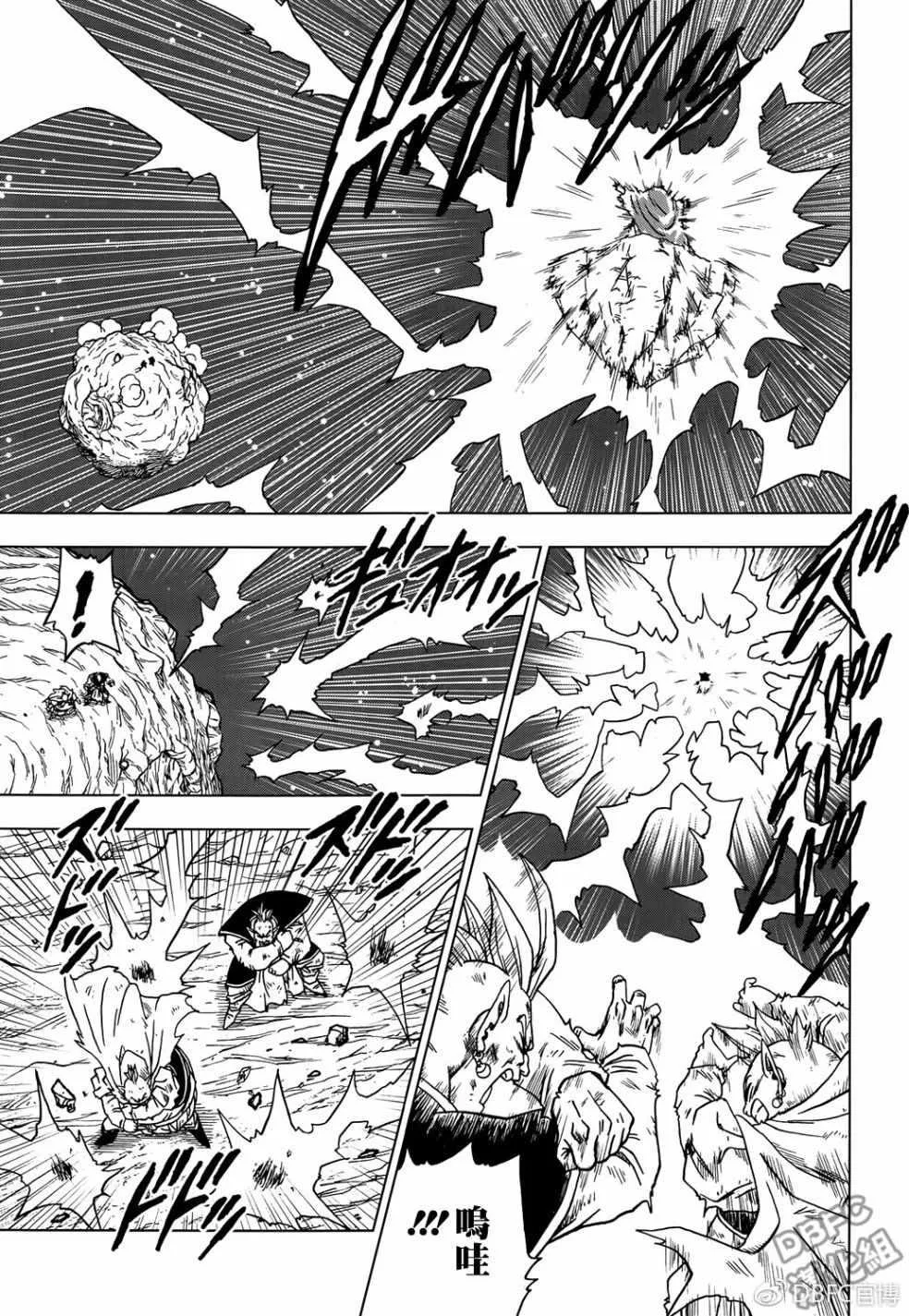 第43话 第9页