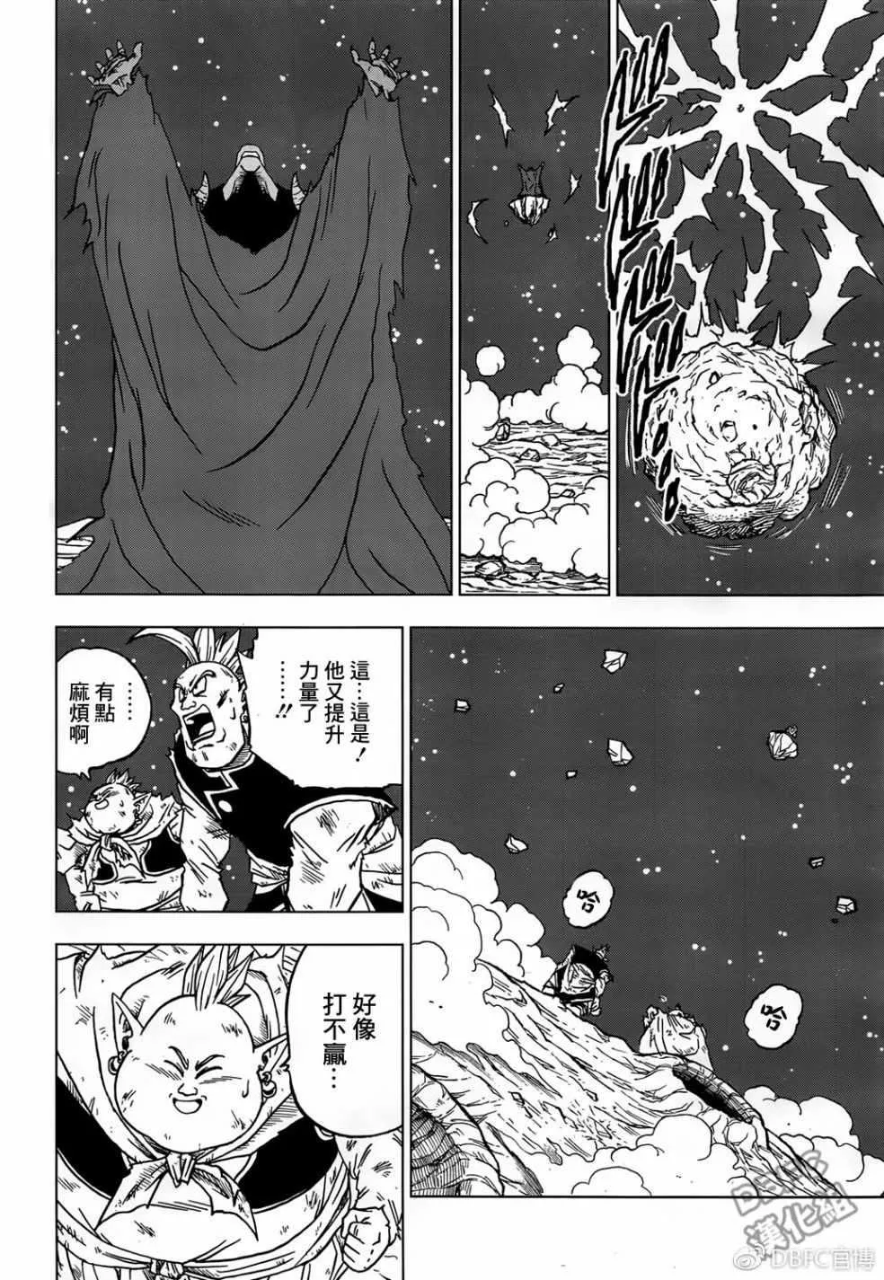 第43话 第10页