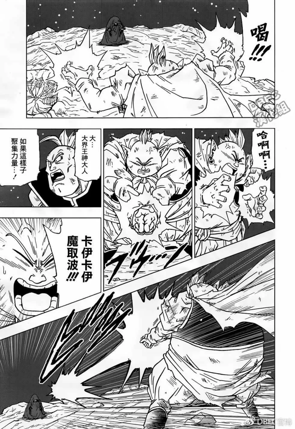 第43话 第13页