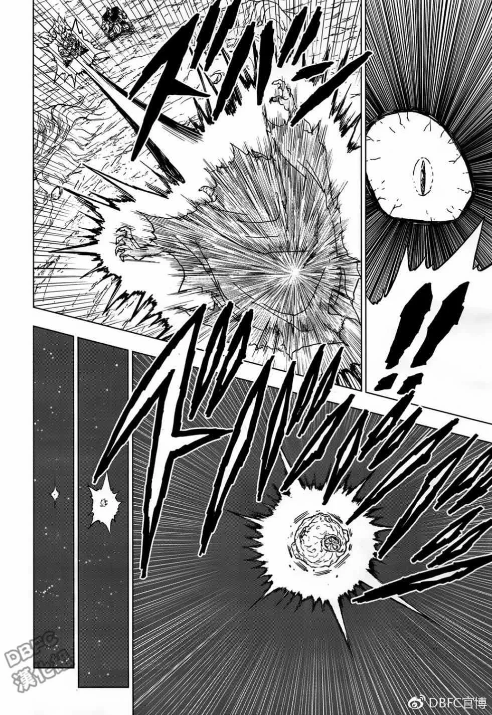 第43话 第14页