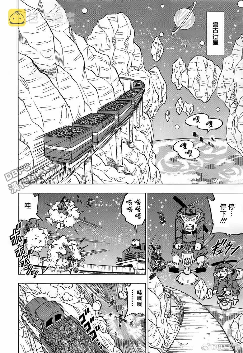 第43话 第24页