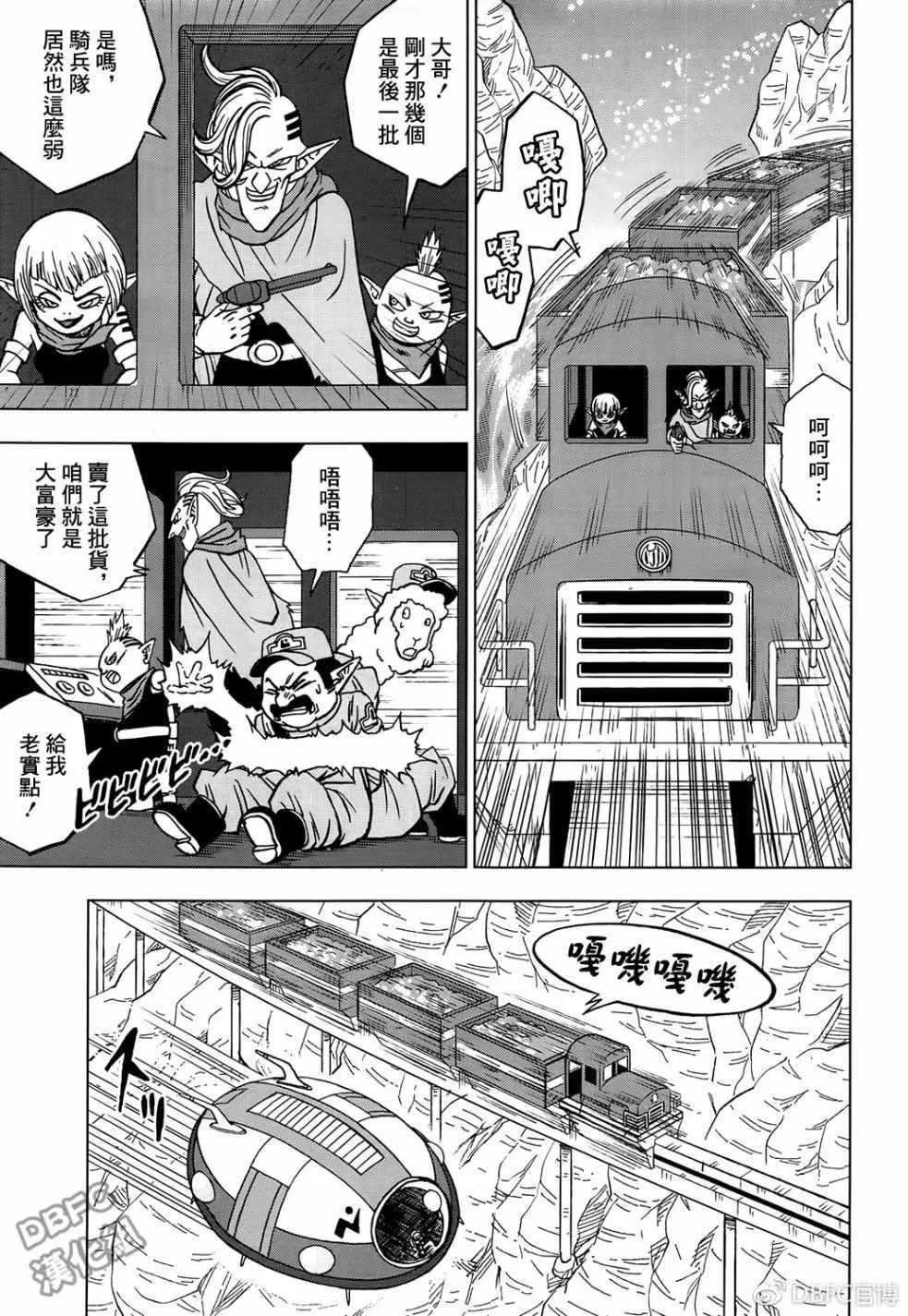 第43话 第25页