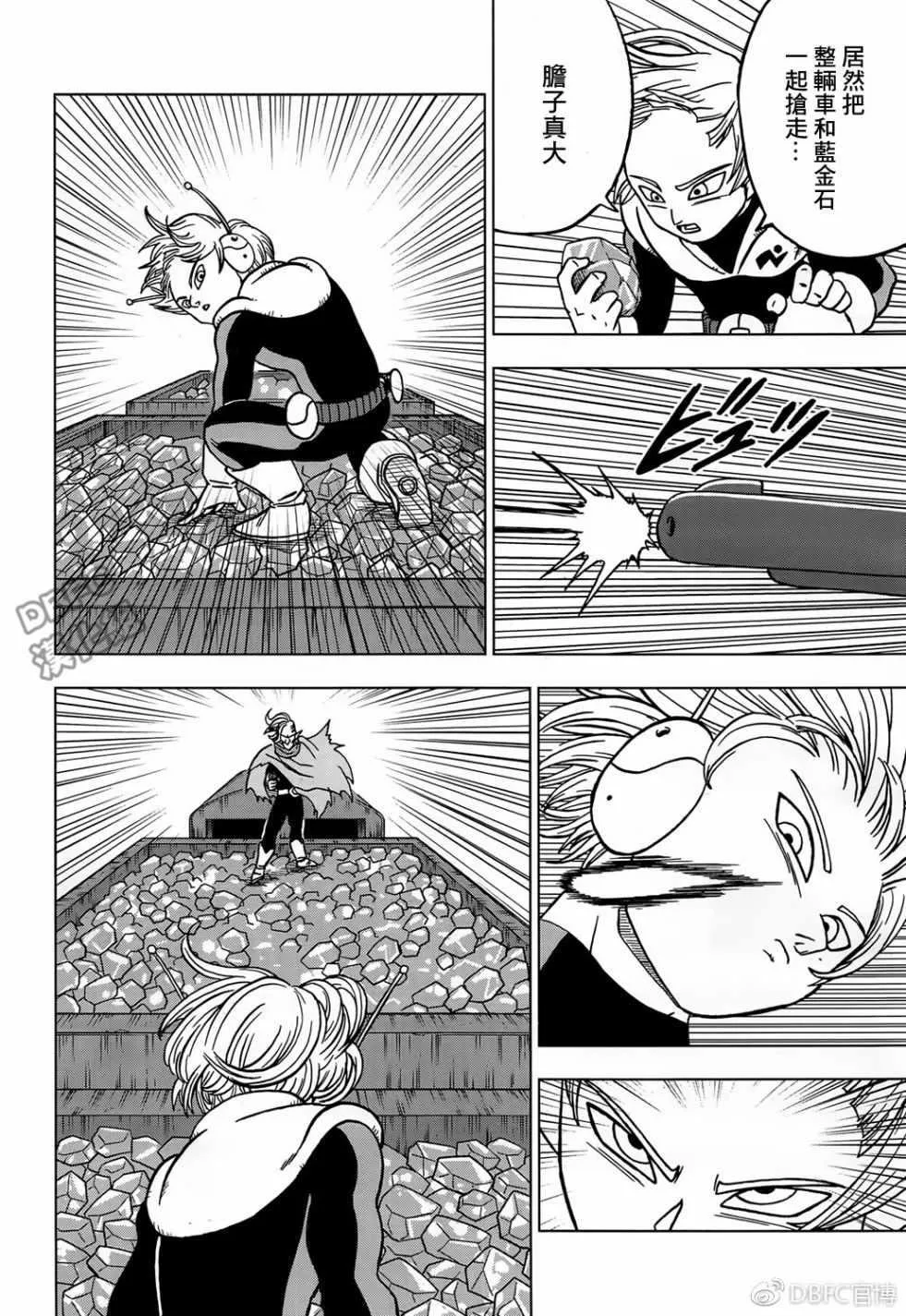 第43话 第28页