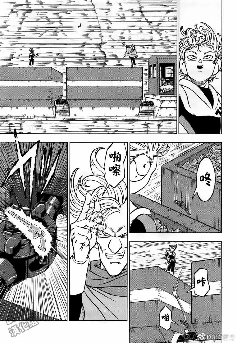 第43话 第31页