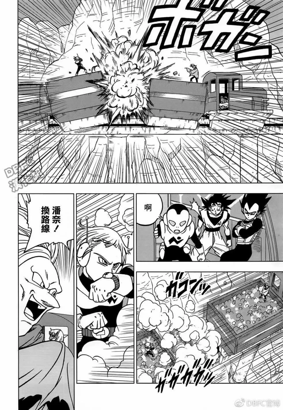 第43话 第32页