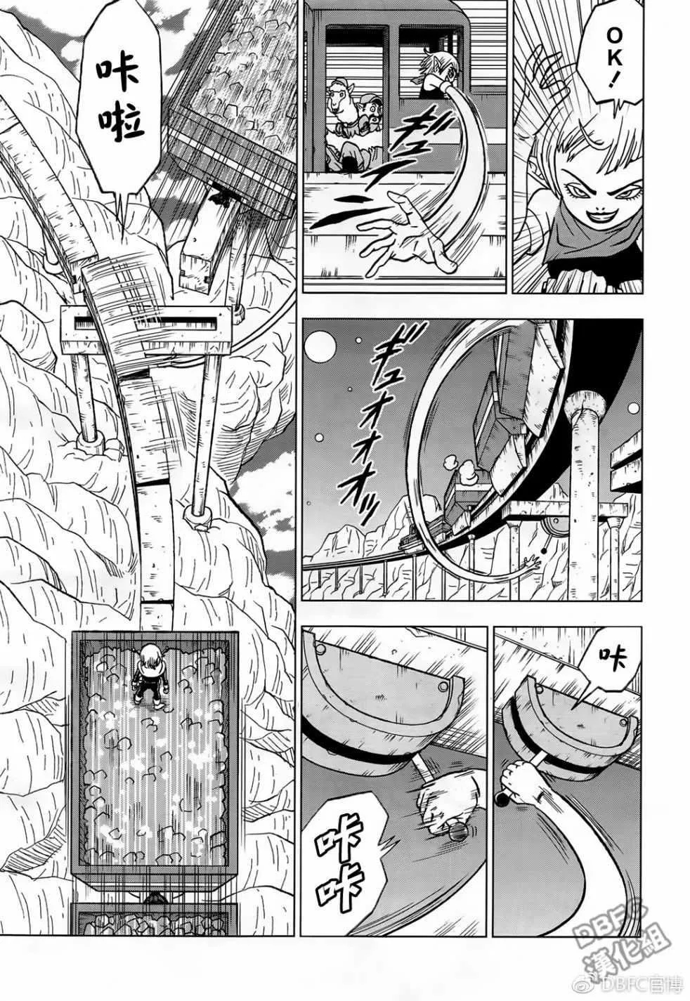 第43话 第33页