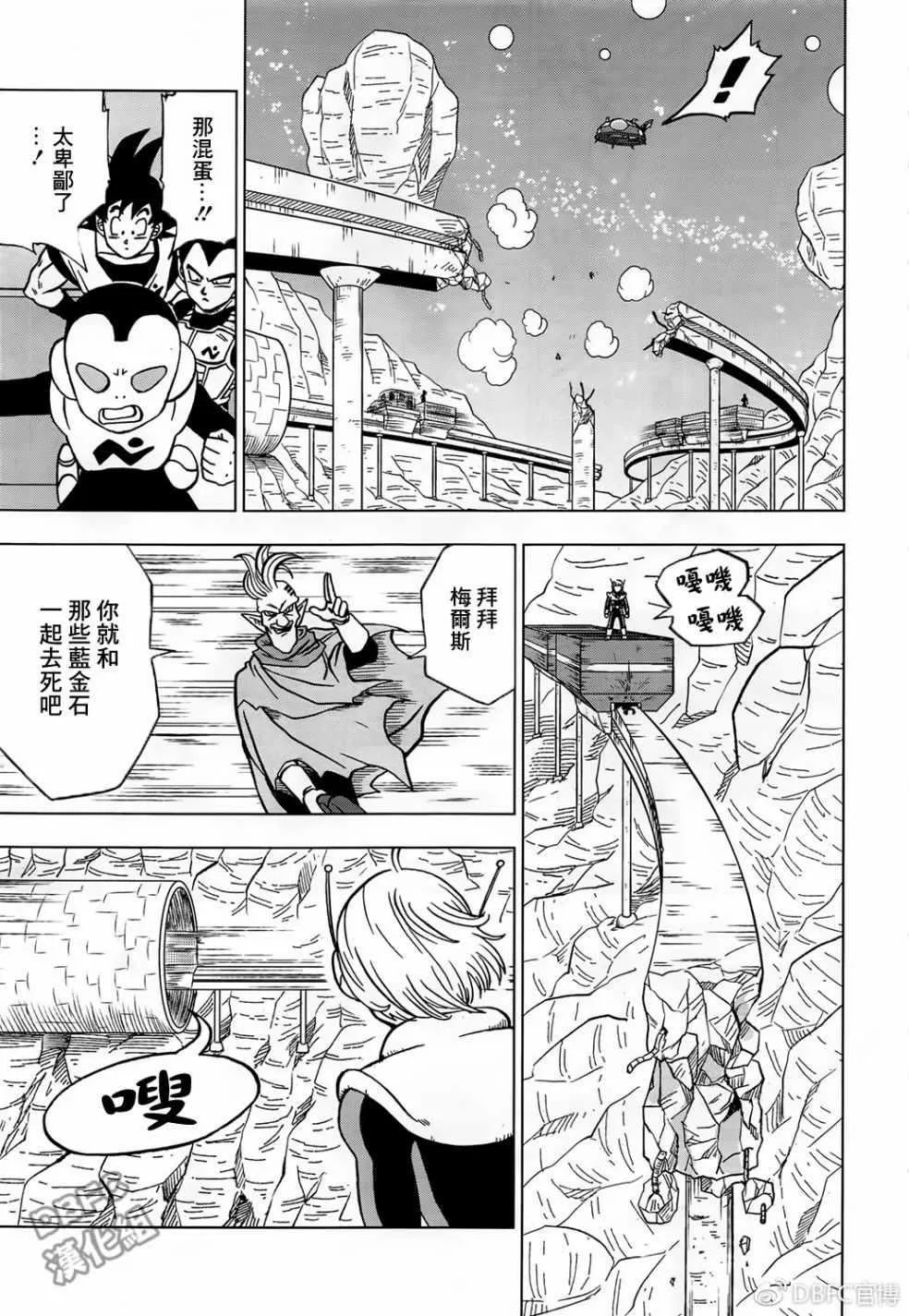 第43话 第35页