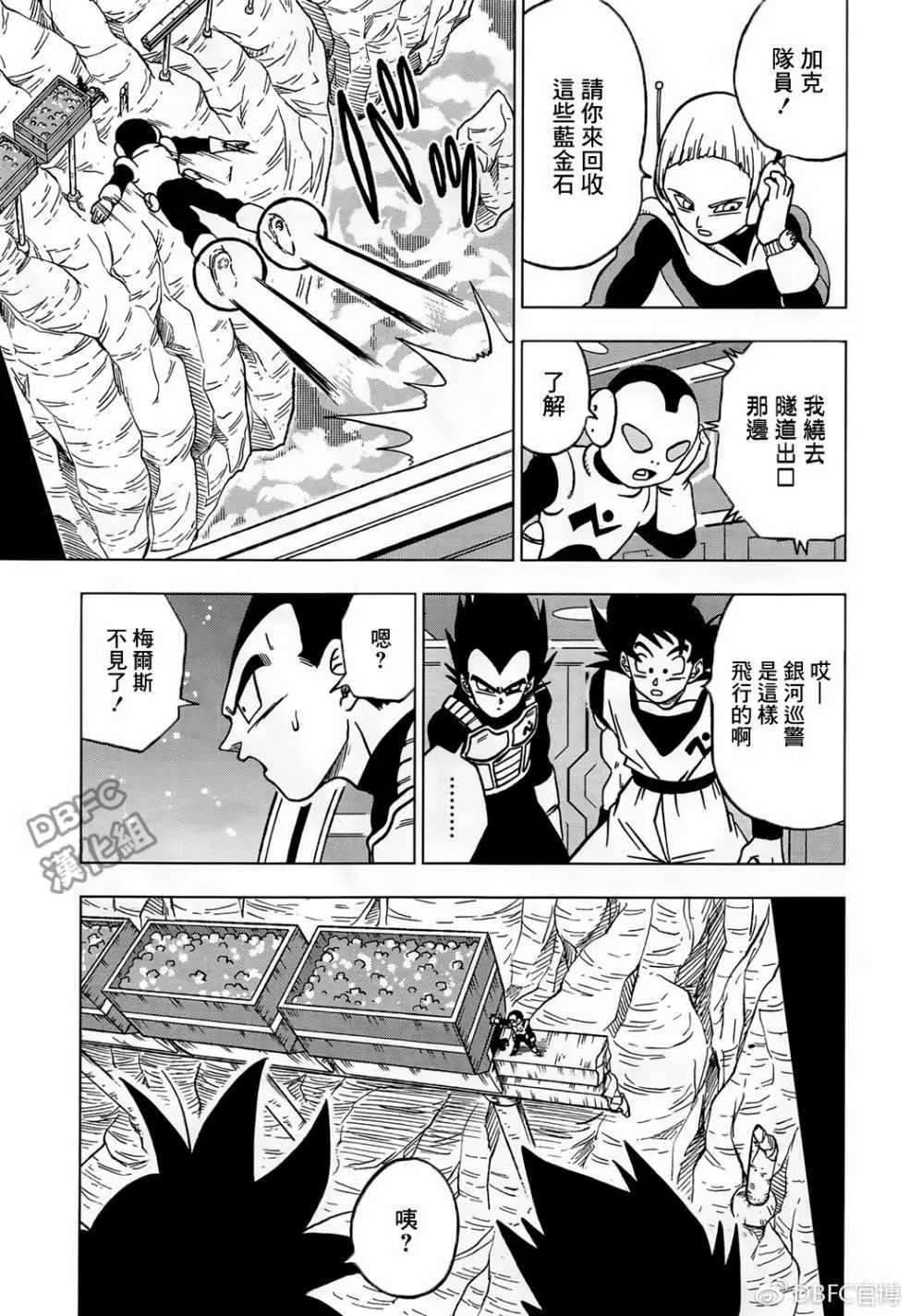 第43话 第37页