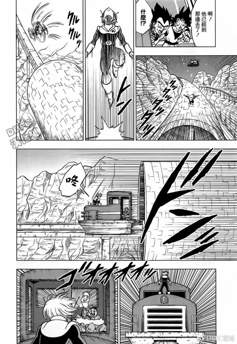 第43话 第38页