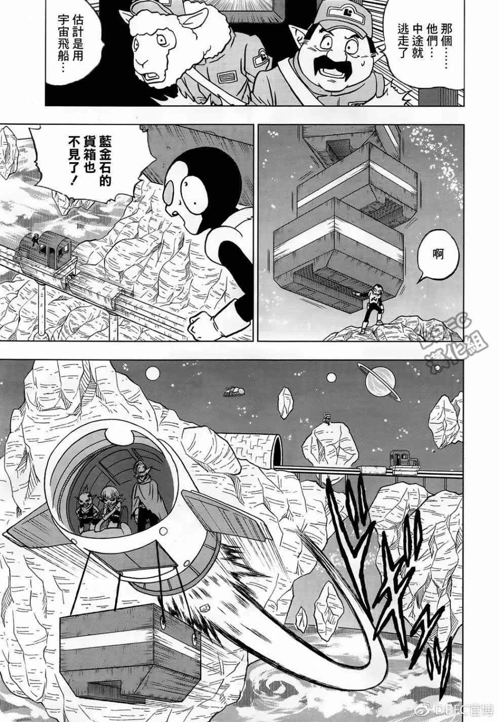 第43话 第39页